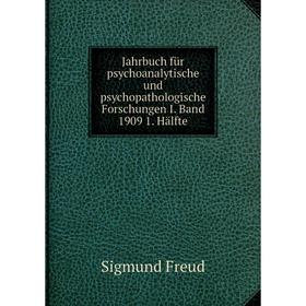

Книга Jahrbuch für psychoanalytische und psychopathologische Forschungen I. Band 1909 1. Hälfte. Sigmund Freud