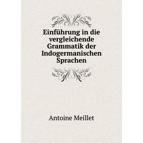 

Книга Einführung in die vergleichende Grammatik der Indogermanischen Sprachen. Antoine Meillet