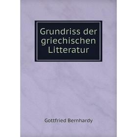 

Книга Grundriss der griechischen Litteratur. Gottfried Bernhardy