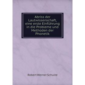 

Книга Abriss der Lautwissenschaft, eine erste Einführung in die Probleme und Methoden der Phonetik. Robert Werner Schulte