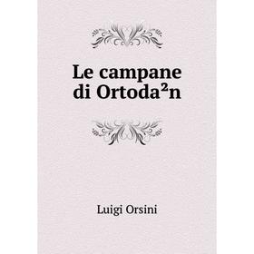 

Книга Le campane di Ortoda²n