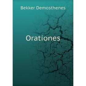 

Книга Orationes
