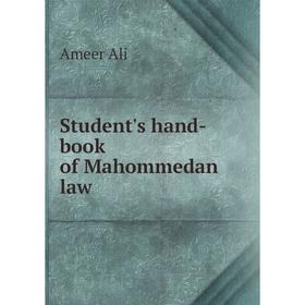 

Книга Student's hand-book of Mahommedan law. Ameer Ali