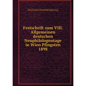 

Книга Festschrift zum VIII. Allgemeinen deutschen Neuphilologentage in Wien Pfingsten 1898. Deutscher Neuphilologentag