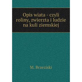 

Книга Opis wiata — czyli roliny, zwierzta i ludzie na kuli ziemskiej