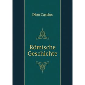 

Книга Römische Geschichte. Dion Cassius