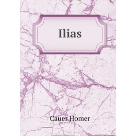 

Книга Ilias. Cauer Homer