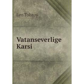 

Книга Vatanseverlige Karsi. Лев Николаевич Толстой
