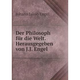 

Книга Der Philosoph für die Welt. Herausgegeben von J. J. Engel. Johann Jakob Engel