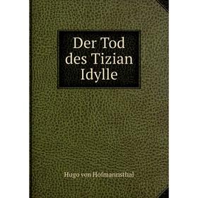 

Книга Der Tod des Tizian Idylle. Hugo von Hofmannsthal