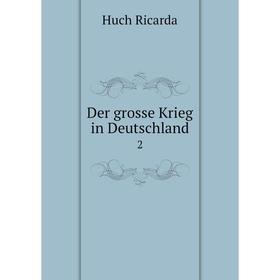 

Книга Der grosse Krieg in Deutschland2. R. O. Huch