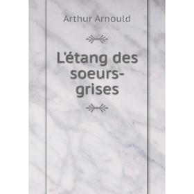 

Книга L'étang des soeurs-grises