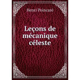 

Книга Leçons de mécanique céleste