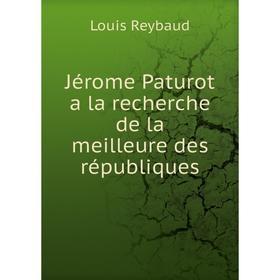 

Книга Jérome Paturot a la recherche de la meilleure des républiques