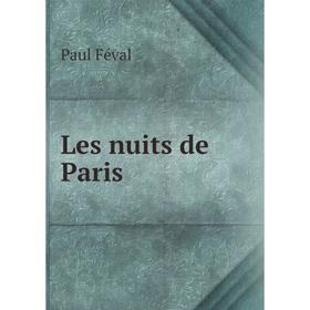 

Книга Les nuits de Paris