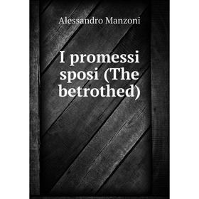 

Книга I promessi sposi (The betrothed). Alessandro Manzoni