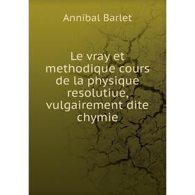 

Книга Le vray et methodique cours de la physique resolutiue, vulgairement dite chymie