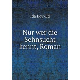 

Книга Nur wer die Sehnsucht kennt, Roman