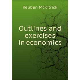

Книга Outlines and exercises in economics