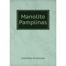 

Книга Manolito Pamplinas