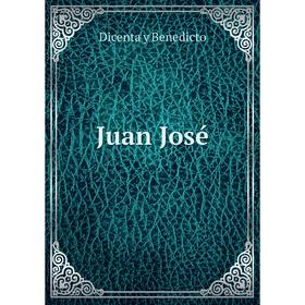 

Книга Juan José