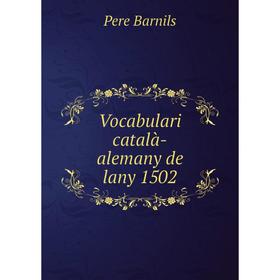 

Книга Vocabulari català-alemany de lany 1502. Pere Barnils