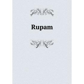 

Книга Rupam