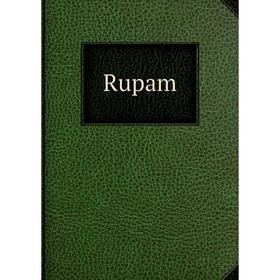 

Книга Rupam