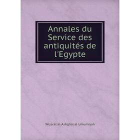 

Книга Annales du Service des antiquités de l'Egypte. Wizarat al-Ashghal al-Umumiyah