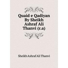 

Книга Quaid e Qadiyan By Sheikh Ashraf Ali Thanvi (r. a). Sheikh Ashraf Ali Thanvi