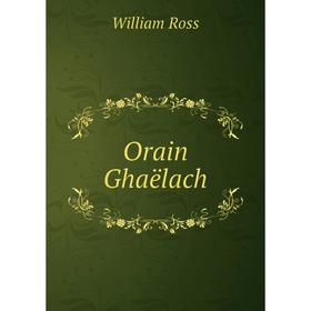 

Книга Orain Ghaëlach