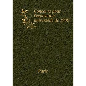 

Книга Concours pour l'exposition universelle de 1900. Paris