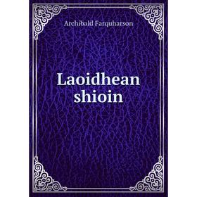 

Книга Laoidhean shioin