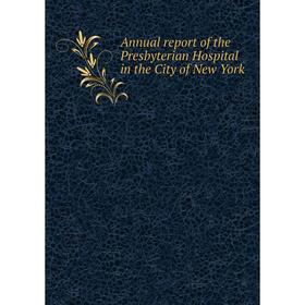 

Книга Annual report of the Presbyterian Hospital in the City of New York