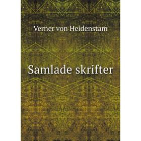 

Книга Samlade skrifter. Verner von Heidenstam