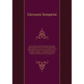 

Книга Giovanni Pico della Mirandola, la fenice degli ingegni opera di Giovanni Semprini, nella quale si raccontano i casi della vita del principe-filo