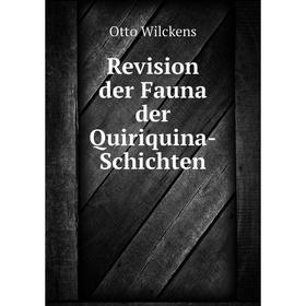 

Книга Revision der Fauna der Quiriquina-Schichten. Otto Wilckens