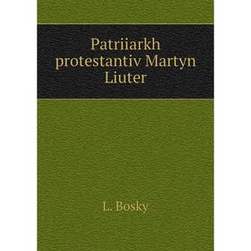 

Книга Patriiarkh protestantiv Martyn Liuter. L. Bosky