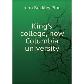 

Книга King's college, now Columbia university