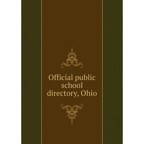 

Книга Official public school directory, Ohio