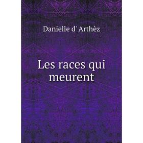

Книга Les races qui meurent