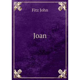 

Книга Joan