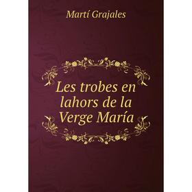

Книга Les trobes en lahors de la Verge María