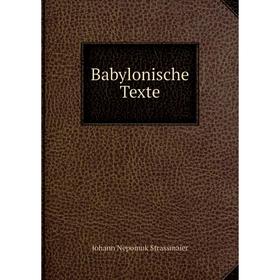 

Книга Babylonische Texte. Johann Nepomuk Strassmaier