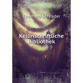 

Книга Keilinschriftliche Bibliothek