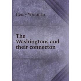

Книга The Washingtons and their connecton. Henry Whitman