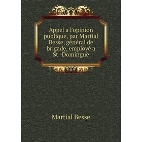 

Книга Appel a l'opinion publique, par Martial Besse, général de brigade, employé a St.-Domingue. Martial Besse