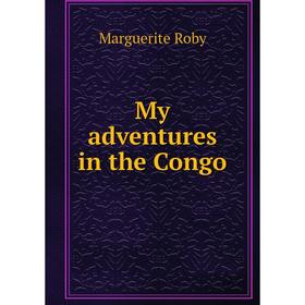

Книга My adventures in the Congo
