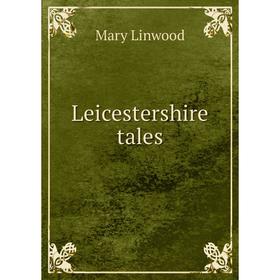 

Книга Leicestershire tales