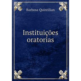 

Книга Instituições oratorias. Barbosa Quintilian